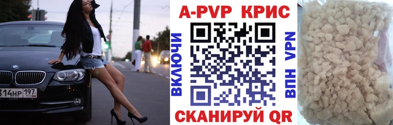 Alfa_PVP мука  KRAKEN ТОР  Каспийск 
