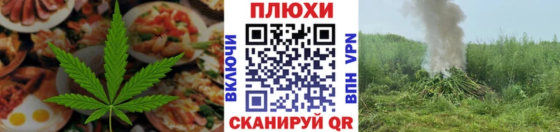 Еда ТГК марихуана  даркнет как зайти  Каспийск 