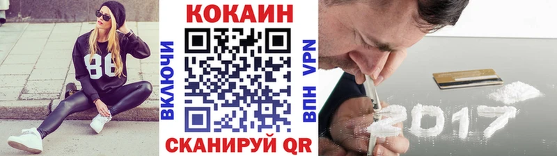 КОКАИН Columbia  закладка  Каспийск 