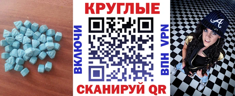 Экстази бентли  Каспийск 