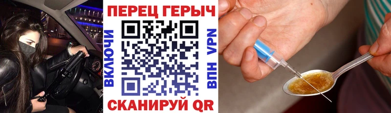 ГЕРОИН герыч  наркошоп  Каспийск 