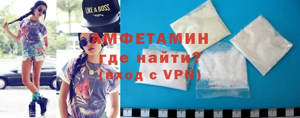 спиды Лабытнанги