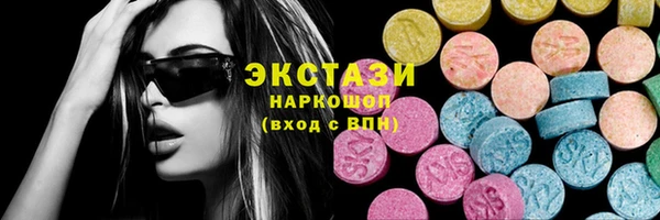 спиды Лабытнанги