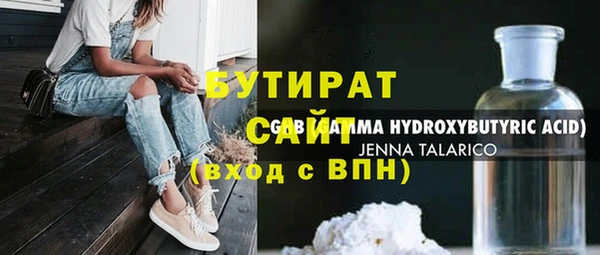 марихуана Лагань