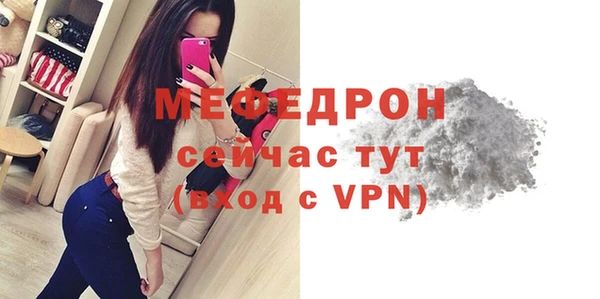 MDMA Premium VHQ Ладушкин