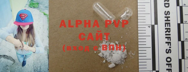 спиды Лабытнанги