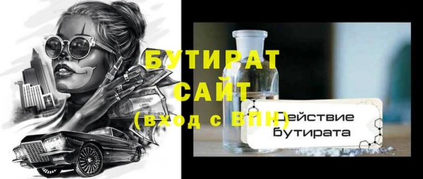 спиды Лабытнанги