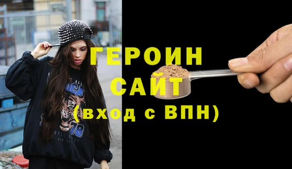 марихуана Лагань