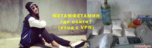 спиды Лабытнанги
