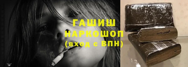 марихуана Лагань