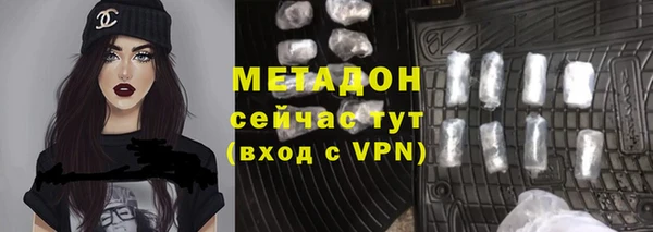 MDMA Premium VHQ Ладушкин