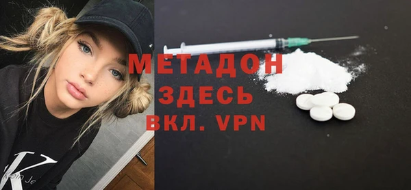 MDMA Premium VHQ Ладушкин
