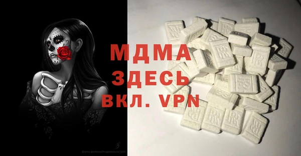 MDMA Premium VHQ Ладушкин