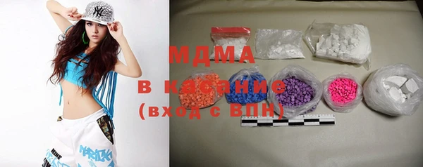 MDMA Premium VHQ Ладушкин