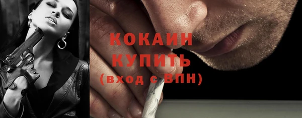 MDMA Premium VHQ Ладушкин