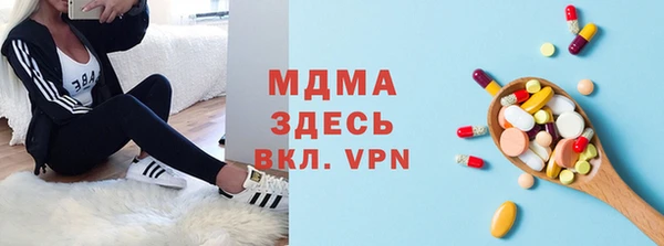 MDMA Premium VHQ Ладушкин