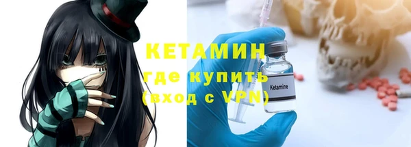спиды Лабытнанги
