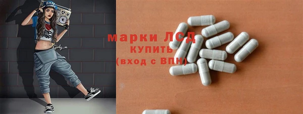 марихуана Лагань