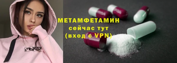MDMA Premium VHQ Ладушкин