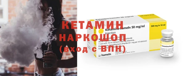 спиды Лабытнанги