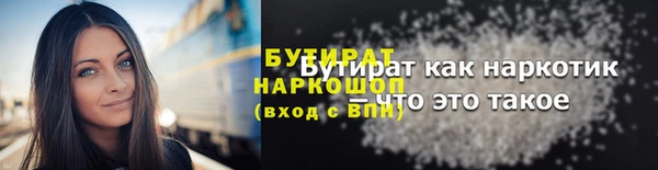 марихуана Лагань