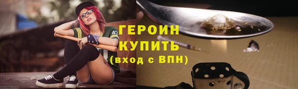 спиды Лабытнанги