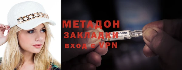 марихуана Лагань