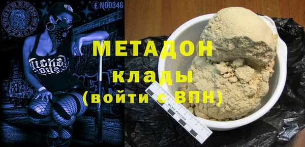 спиды Лабытнанги