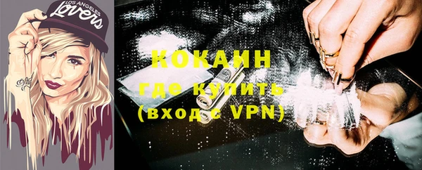 MDMA Premium VHQ Ладушкин