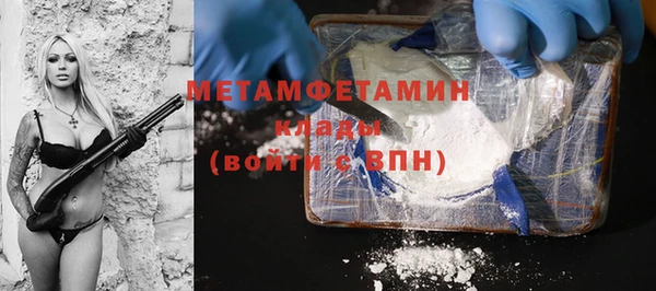 MDMA Premium VHQ Ладушкин