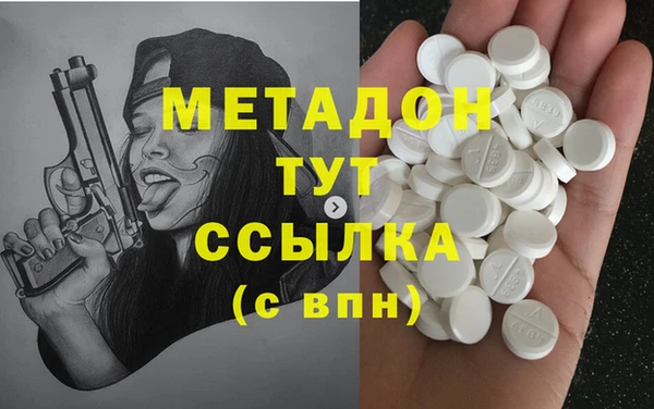 спиды Лабытнанги