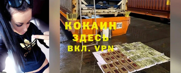 MDMA Premium VHQ Ладушкин