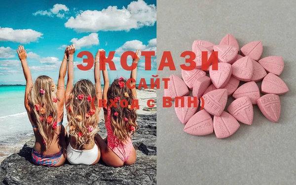 спиды Лабытнанги