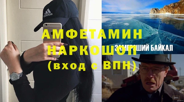 спиды Лабытнанги