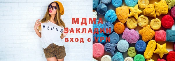 марихуана Лагань