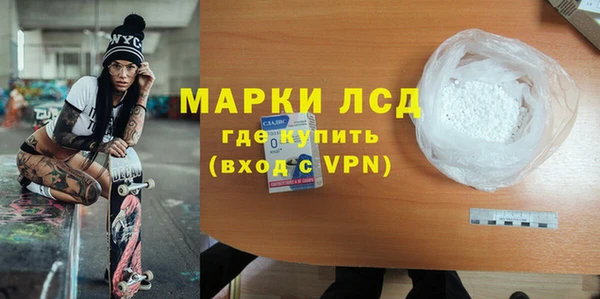 марихуана Лагань