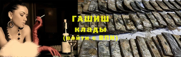 MDMA Premium VHQ Ладушкин