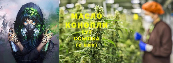 спиды Лабытнанги