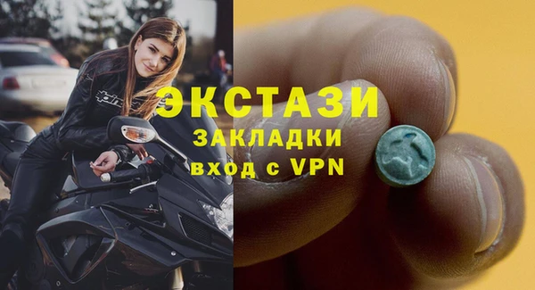 спиды Лабытнанги