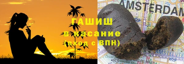 спиды Лабытнанги