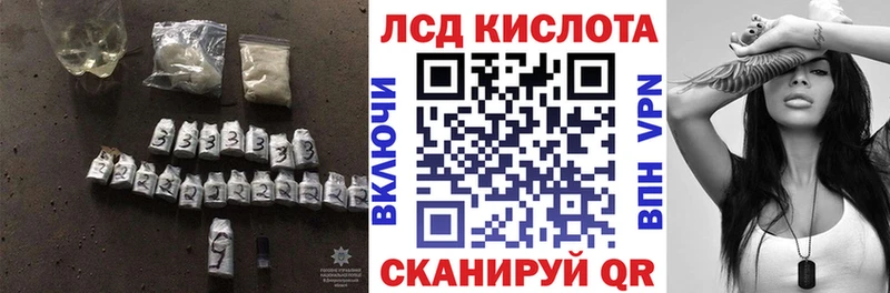 ЛСД экстази ecstasy  Каспийск 