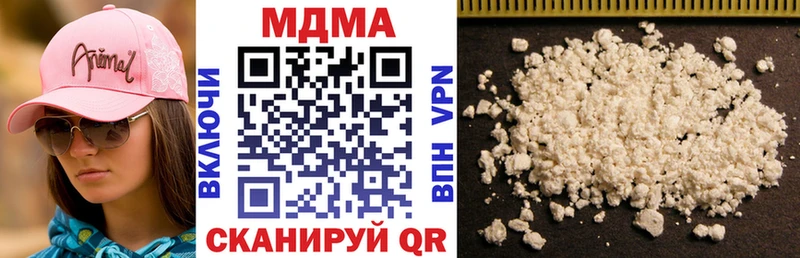 МДМА Molly  Каспийск 
