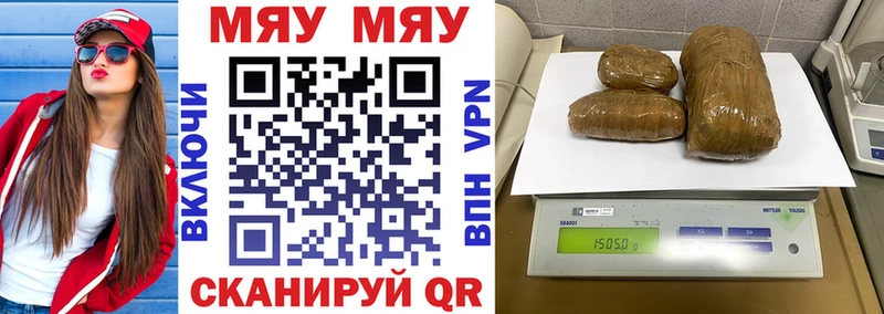 блэк спрут онион  Каспийск  Мефедрон VHQ 