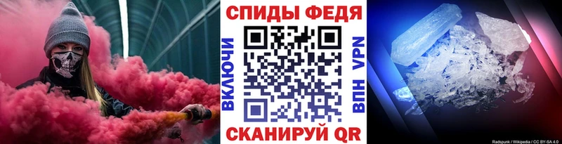 МЕТАМФЕТАМИН мет  Каспийск 