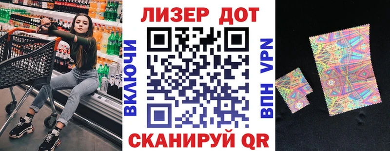 Марки NBOMe 1500мкг  Каспийск 